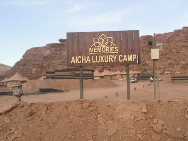 🏜️✨ サハラ砂漠で一生に一度の体験！「Aicha Luxury Camp」で星空と砂漠に包まれた贅沢な夜を過ごしまし