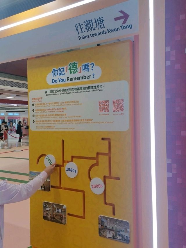 參觀德福專題展覽