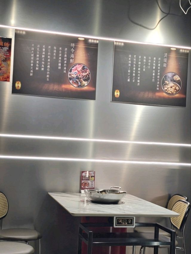 火焰新鮮龍蝦煱湯底試過沒有？