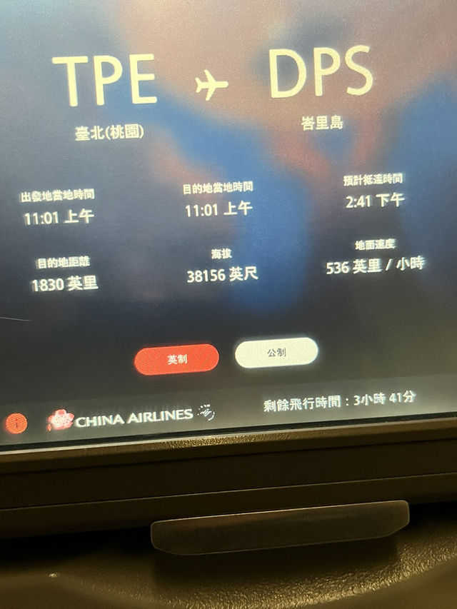 🌴 峇里島 6天5夜自由行攻略 🌴