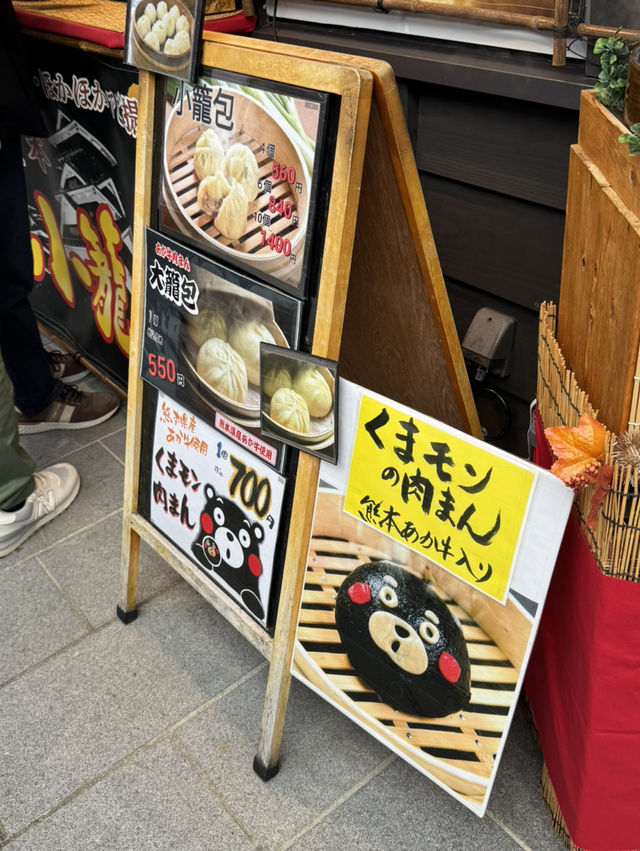 可愛すぎる！くまモンの肉まん