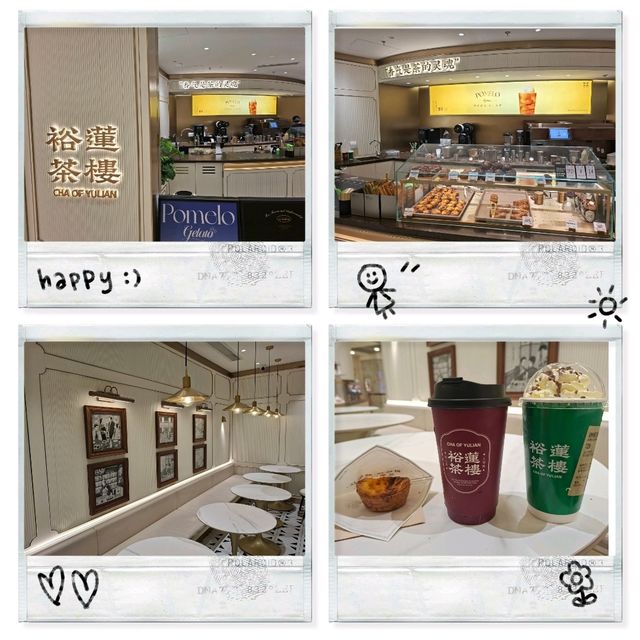 ✨️裕蓮茶樓必食推介💯上海遊客必須品嚐的茶飲小食店😋