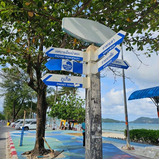 🔆พักผ่อนชิลๆ ที่หาดป่าตอง ภูเก็ต 🔆 🔆พักผ่อนชิลๆ ที่หาดป่าตอง ภูเก็ต 🔆