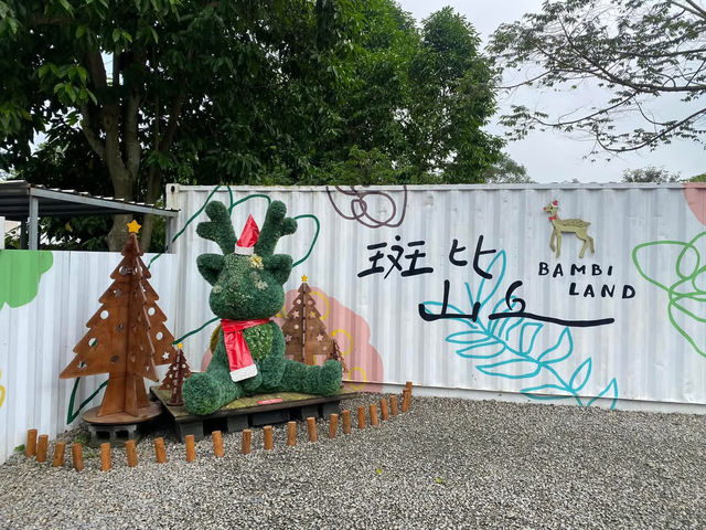 宜蘭親子旅遊景點 斑比山丘 小型動物園體驗