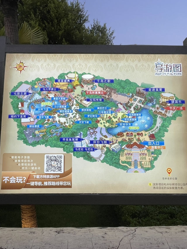 Nanning Fantawild Asian Legend: bring you travel around southeast asia in one day Nanning Fantawild Asian Legend: bring you travel around southeast asia in one day