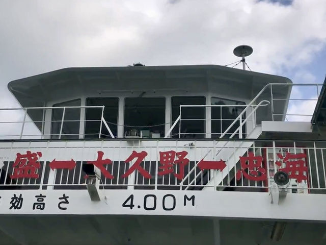 廣島｜到太久野島輕旅行 與可愛兔子近距離接觸