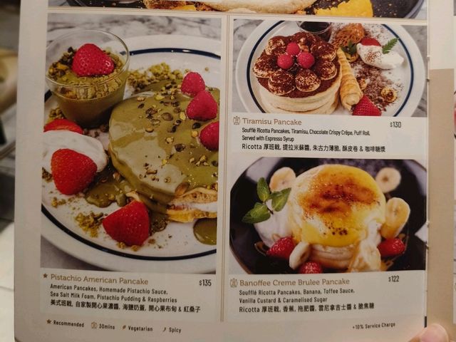 收工放鬆時光💆 葵芳The Pantry Cafe 美味療癒心靈與味蕾! 收工放鬆時光💆 葵芳The Pantry Cafe 美味療癒心靈與味蕾!
