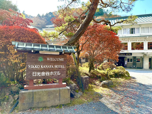 【秋の日光】おすすめスポット