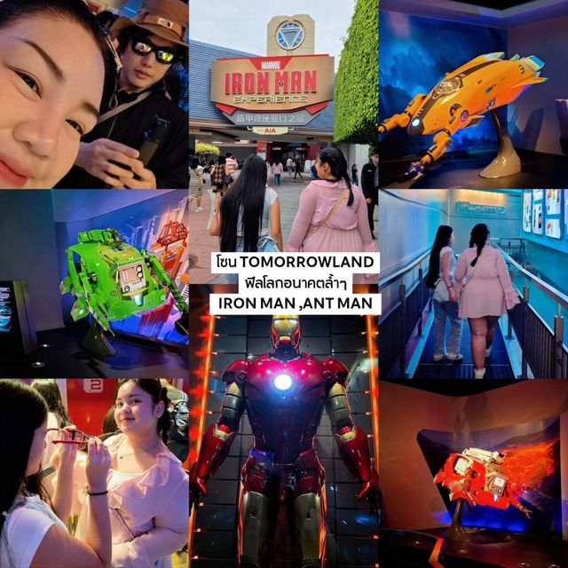 รีวิว 🏰  𝗛𝗼𝗻𝗴𝗸𝗼𝗻𝗴 𝗗𝗶𝘀𝗻𝗲𝘆 𝗹𝗮𝗻𝗱