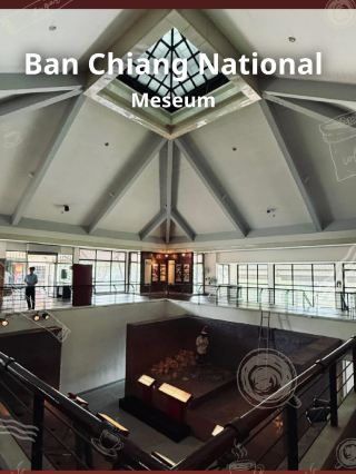 🏺 バン・チアン博物館