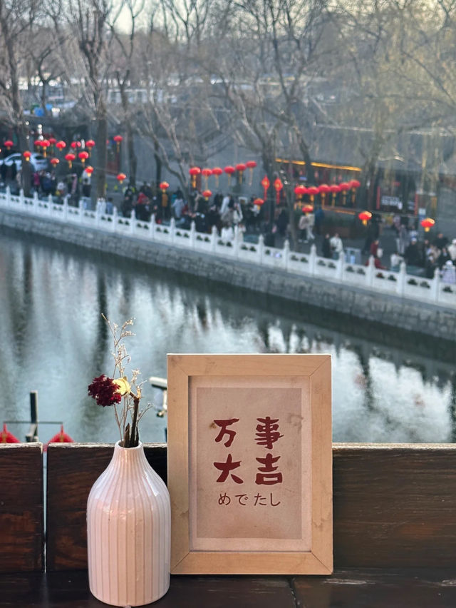 🍂 A Beautiful Afternoon at Sugar House Café, Shichahai
