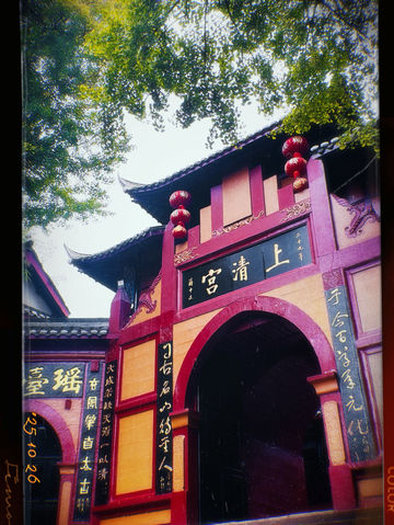 Ancient Beauty Awaits🏯 Ancient Beauty Awaits🏯