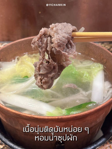 ชาบูเนื้อและหมู คุณภาพราคาดีสถานีโอซาก้า ชาบูเนื้อและหมู คุณภาพราคาดีสถานีโอซาก้า