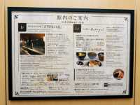 奈良吉野櫻之湯御宿野野~赤腳漫步的溫泉天堂!宵夜拉麵♨️🍜