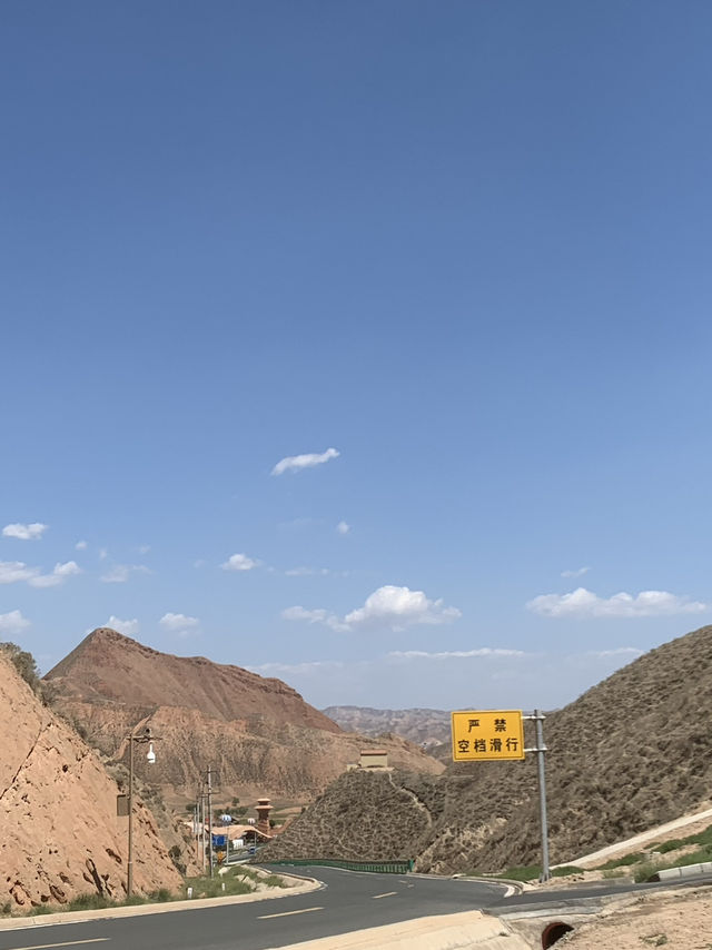 Shuimo Danxia Lanzhou — ความงามของภูเขาแดนเซี่ย