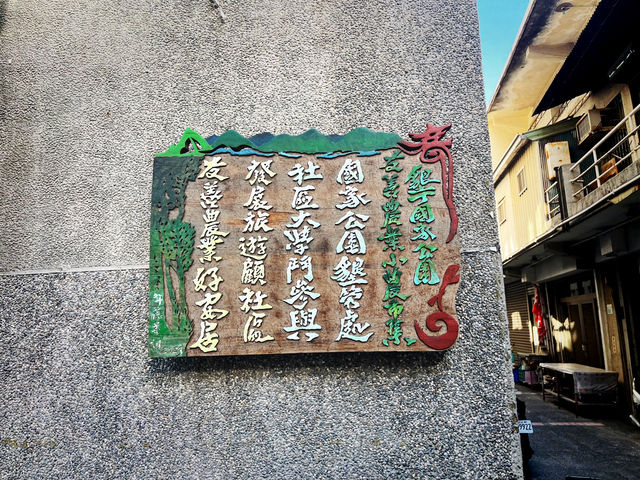 Festive Animal Fun at Paradise Of Deer & Relaxed Old-Town Stroll Festive Animal Fun at Paradise Of Deer & Relaxed Old-Town Stroll