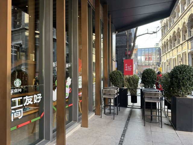 ☕ STARBUCKS RESERVE (Beijing Fun / Beijingfang) — Good Coffee, but Service Lacks Genuine Warmth