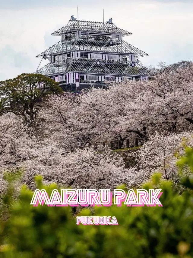 สวนไมซูรุ