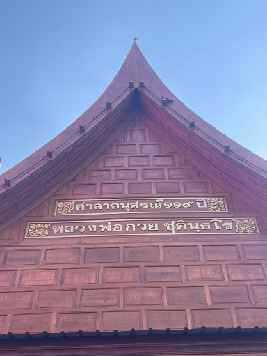 コシターラーム寺院（ルアンポー・クアイ）。 | Trip.com Sankhaburi