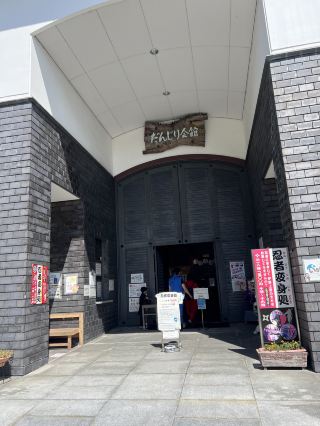 伊賀流忍者屋敷！。