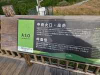 壯闊草千里高原