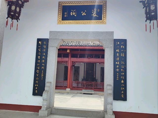 歷史景點岳陽樓 歷史景點岳陽樓