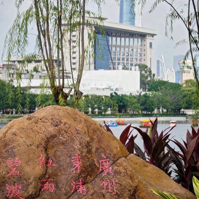 放假去邊玩❓短途遊玩好推薦🏞️『廣州•東山湖公園』