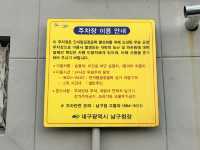 대한민국 곱창&막창 전문 먹자골목, 대구 안지랑 <안지랑 마당>