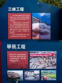 宜昌旅遊 | 必打卡著名建築三峽大壩