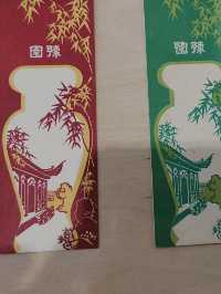 禮物
