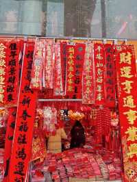 西安這裡年味也太濃了吧