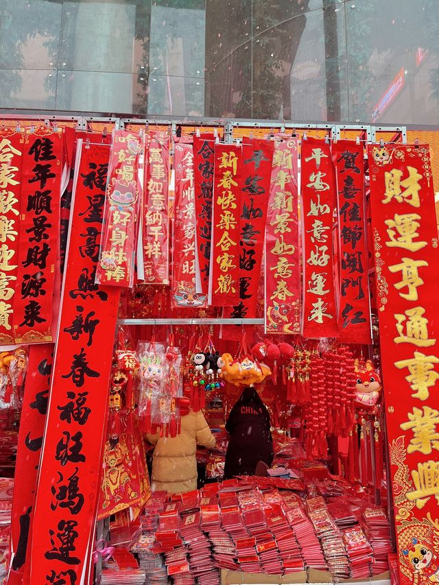 西安這裡年味也太濃了吧