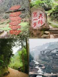 穿越巴渝秘境：重慶中山古鎮一日暢遊全記錄