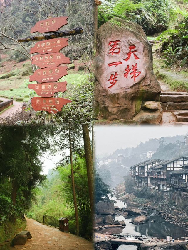 穿越巴渝秘境：重慶中山古鎮一日暢遊全記錄
