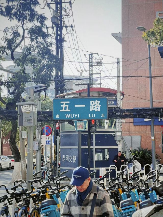 旅行 昆明不應該是一個中轉站