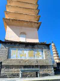 苍洱大地的守護神—大理崇聖寺三塔