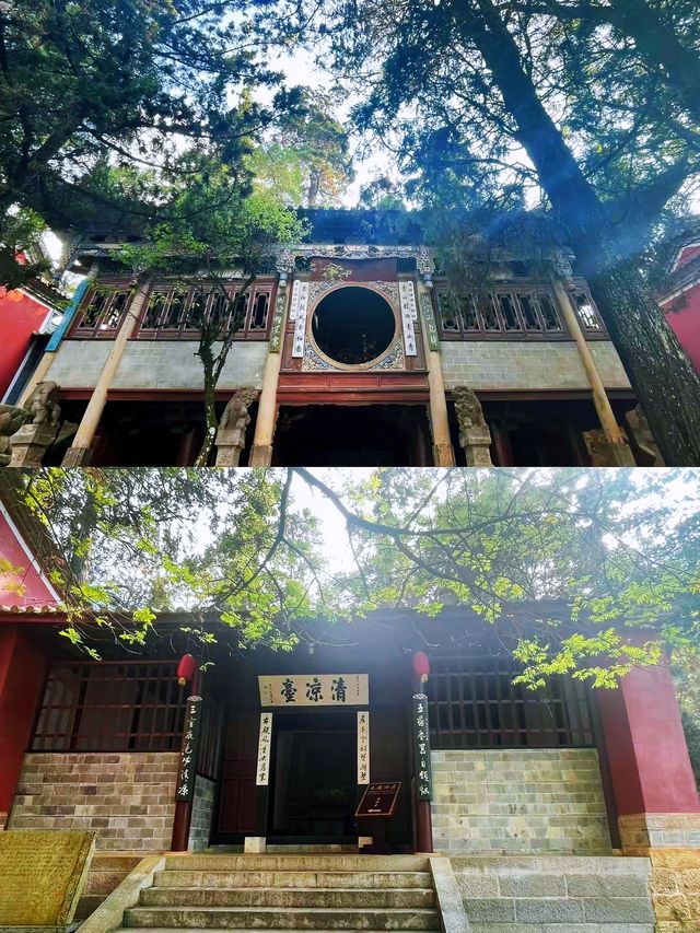 寶藏公園通海秀山