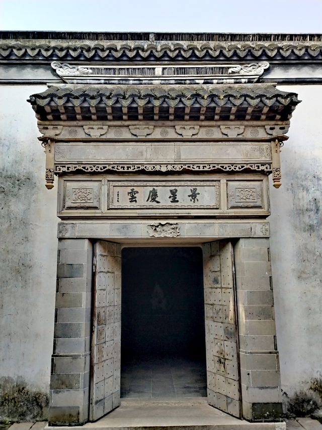 侍御古坊