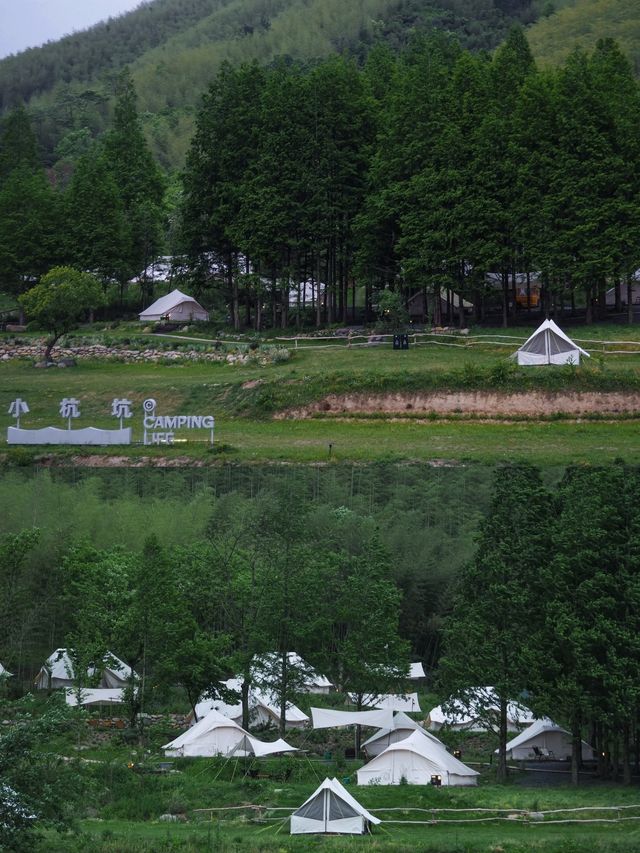 和山山水水撞個滿懷