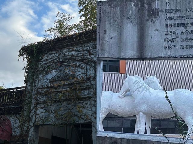 上海半日遊寶藏好去處：得丘禮享谷文創園