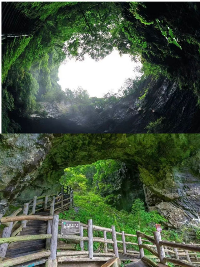 曾家山納涼景點打卡:川洞庵天坑