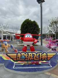 連雲港也有超適合小朋友的遊樂園啦!!!!!