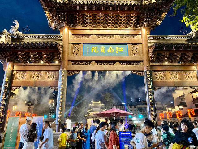 週末去哪兒14｜one night in 南京