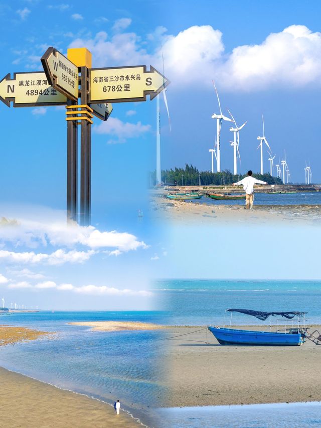 朋友圈問瘋了這麼美的海邊居然無遊客