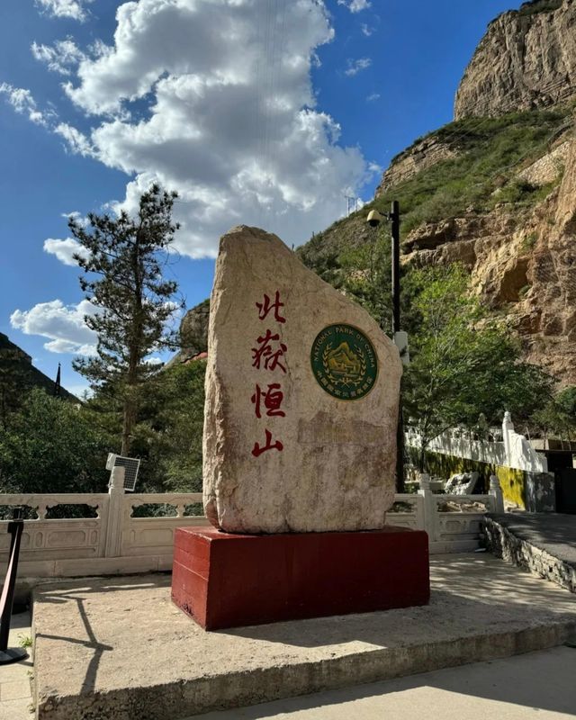 人生總要去一次懸空寺吧，真的太絕了！