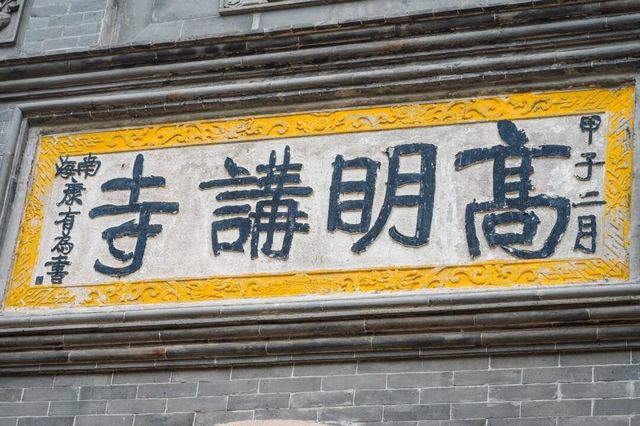 天台人嘴巴真嚴!高鐵直達,寶藏冷門朝聖之旅 天台人嘴巴真嚴!高鐵直達,寶藏冷門朝聖之旅