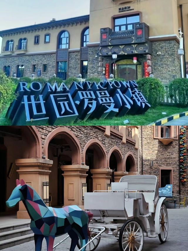 羅曼小鎮很適合情侶拍婚紗照