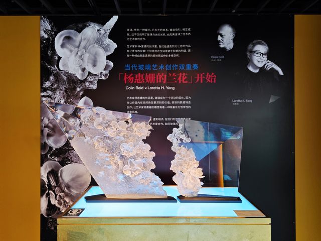 參觀上海琉璃藝術博物館，了解千手觀音和琉璃花作者的故事