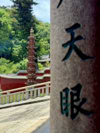 福州人嘴真真嚴鼓山湧泉寺超好拍