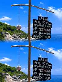 蜈支洲島旅行攻略：如何在這個人間仙境中找到屬於你的樂園